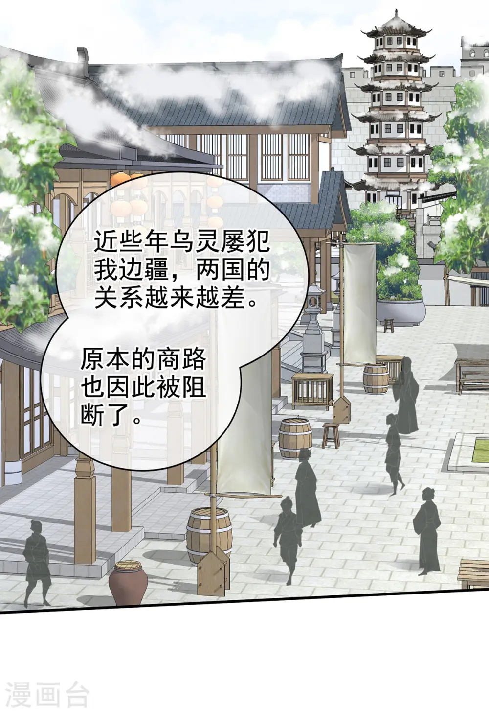 第125话 睡过了41