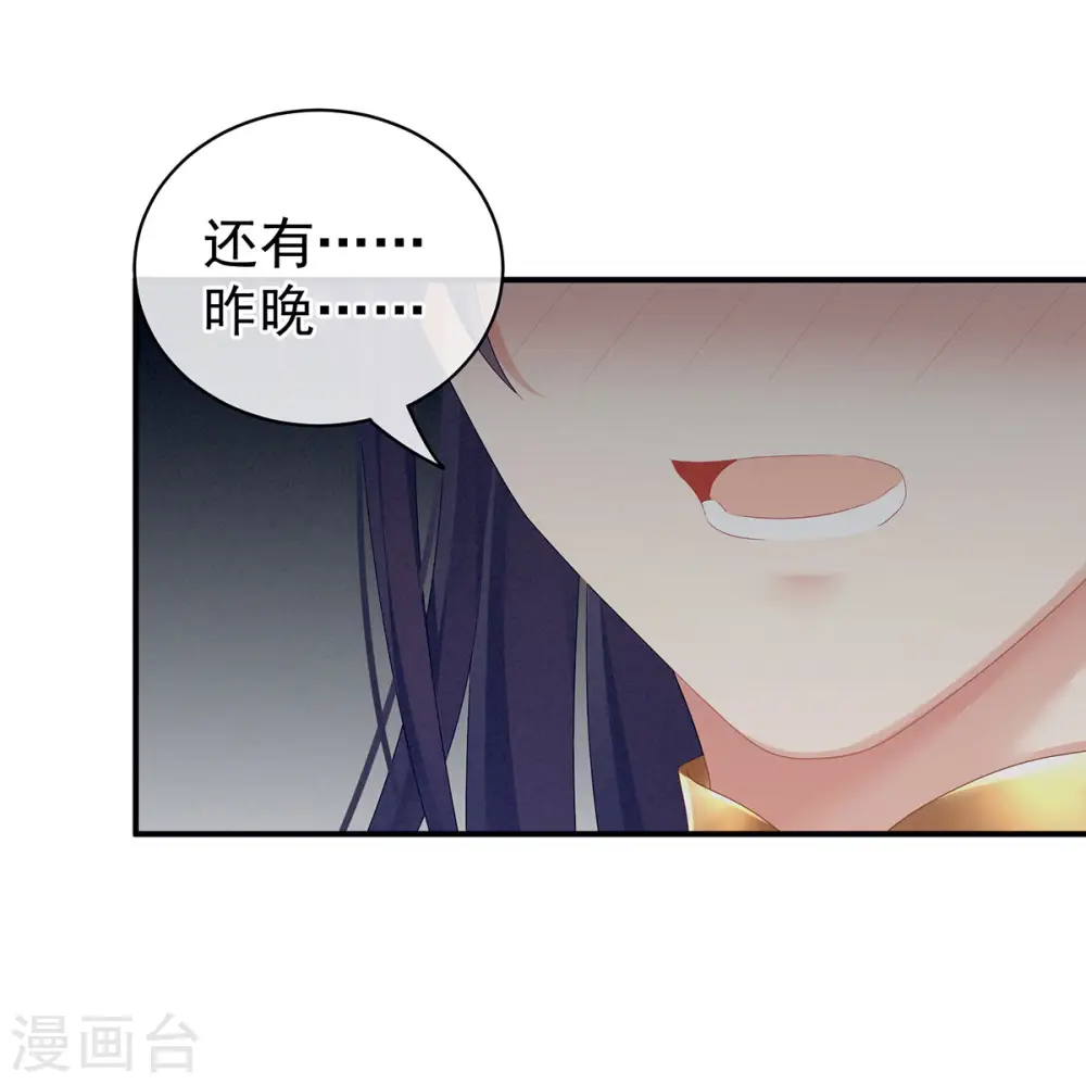 第96话 被窝暖好了！5