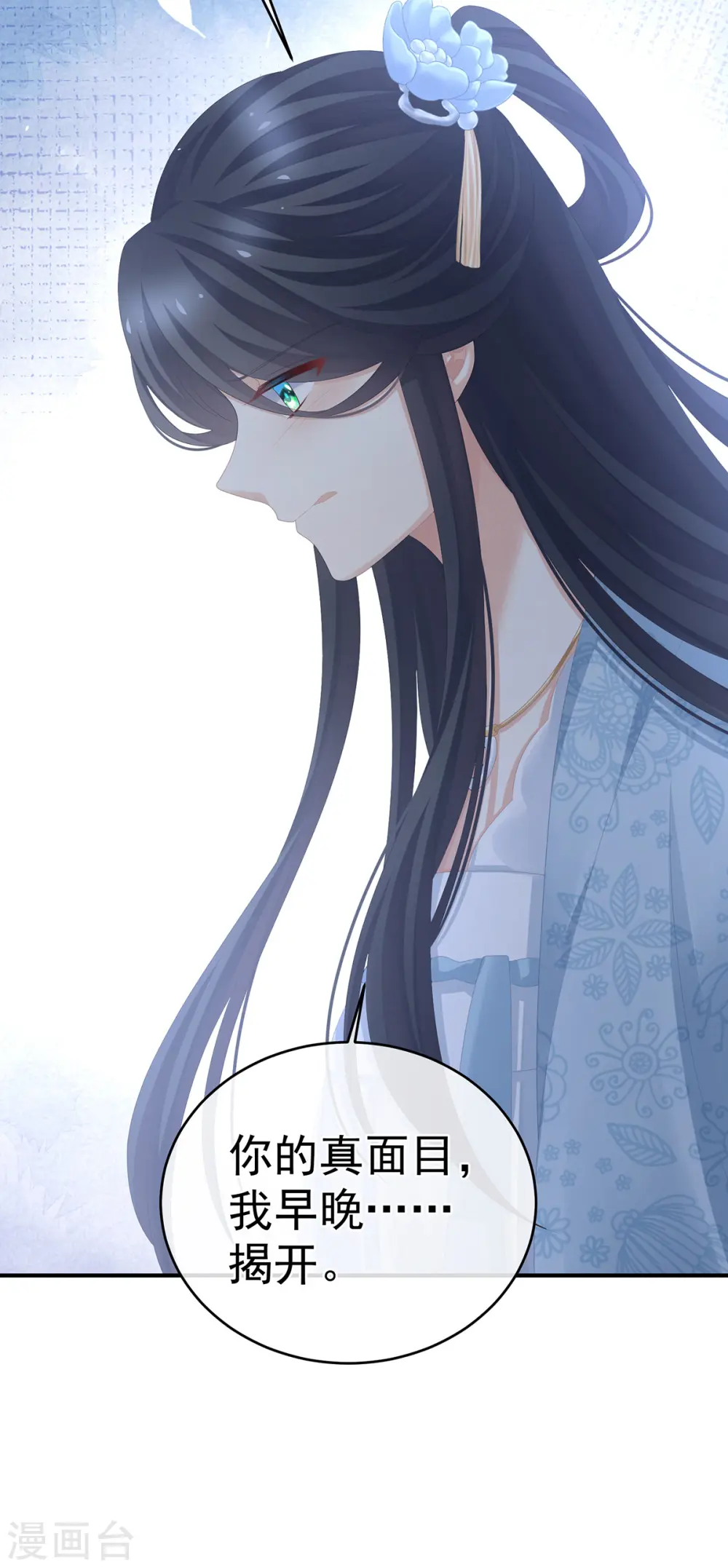 第284话 有孕40