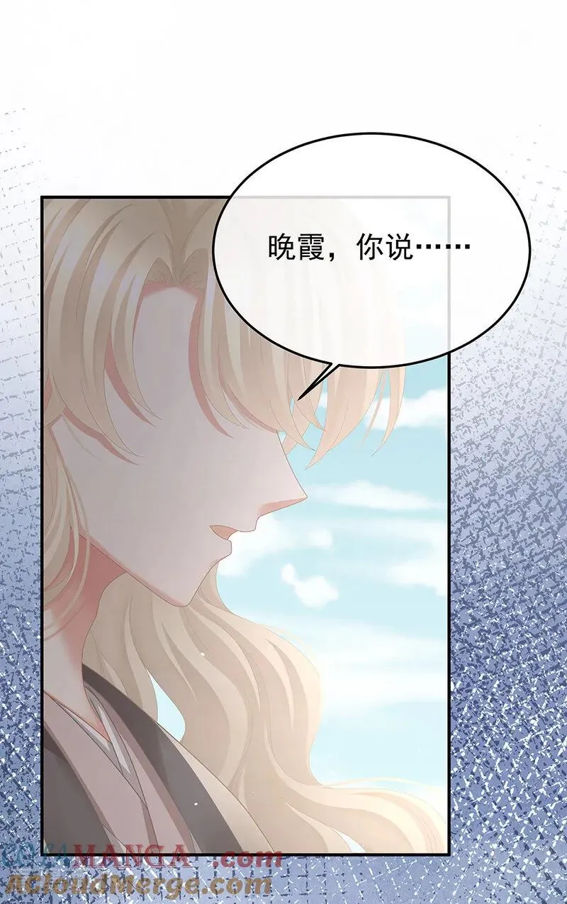 二季第80话 你是我的小天使32
