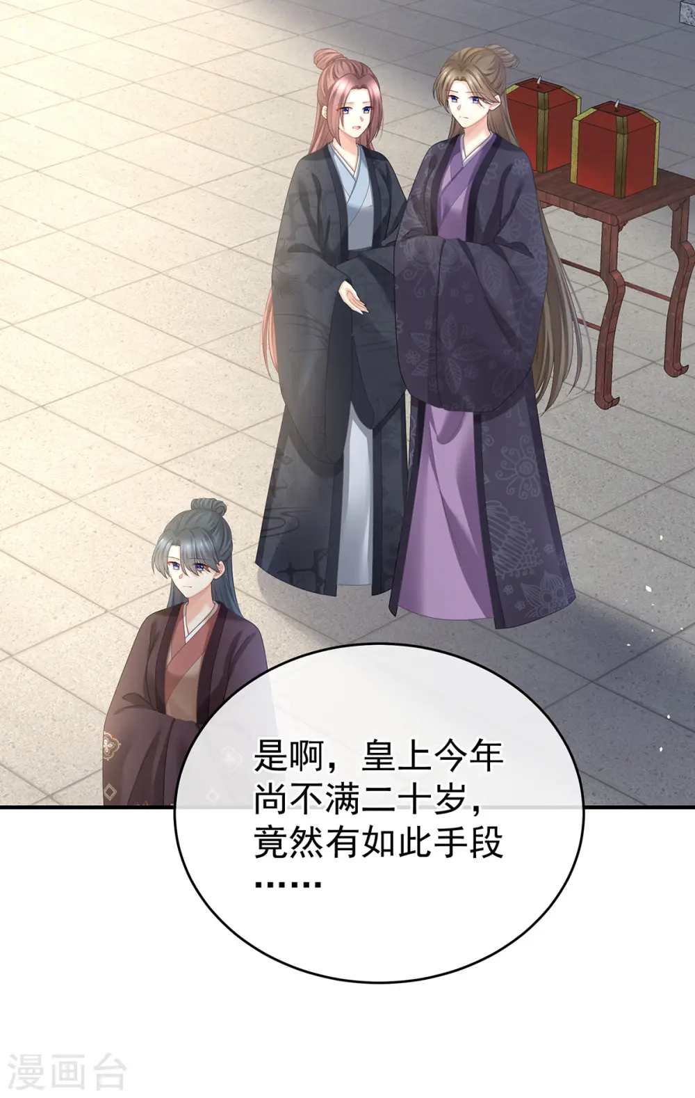 第一季最终话 天上22