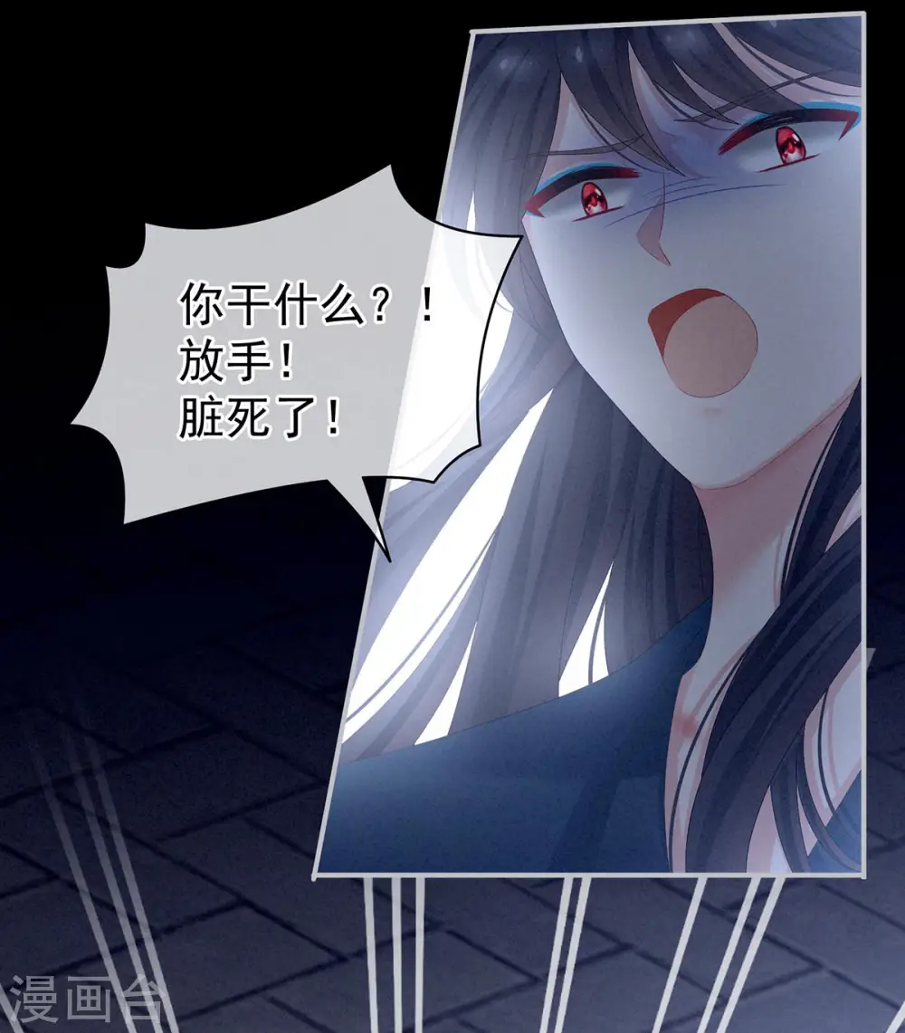 第102话 侍寝女帝19