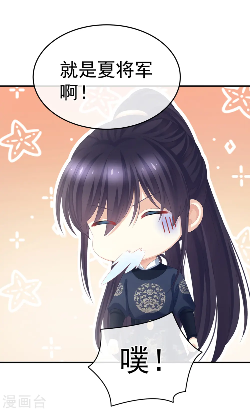 第378话 秋霜切玉剑，落日明珠袍（上）18