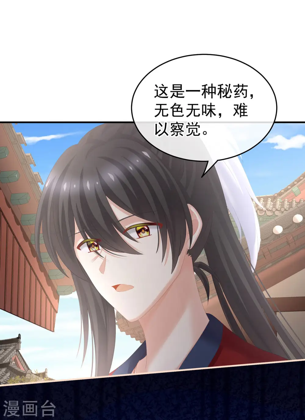 第202话 诚实的躯体25