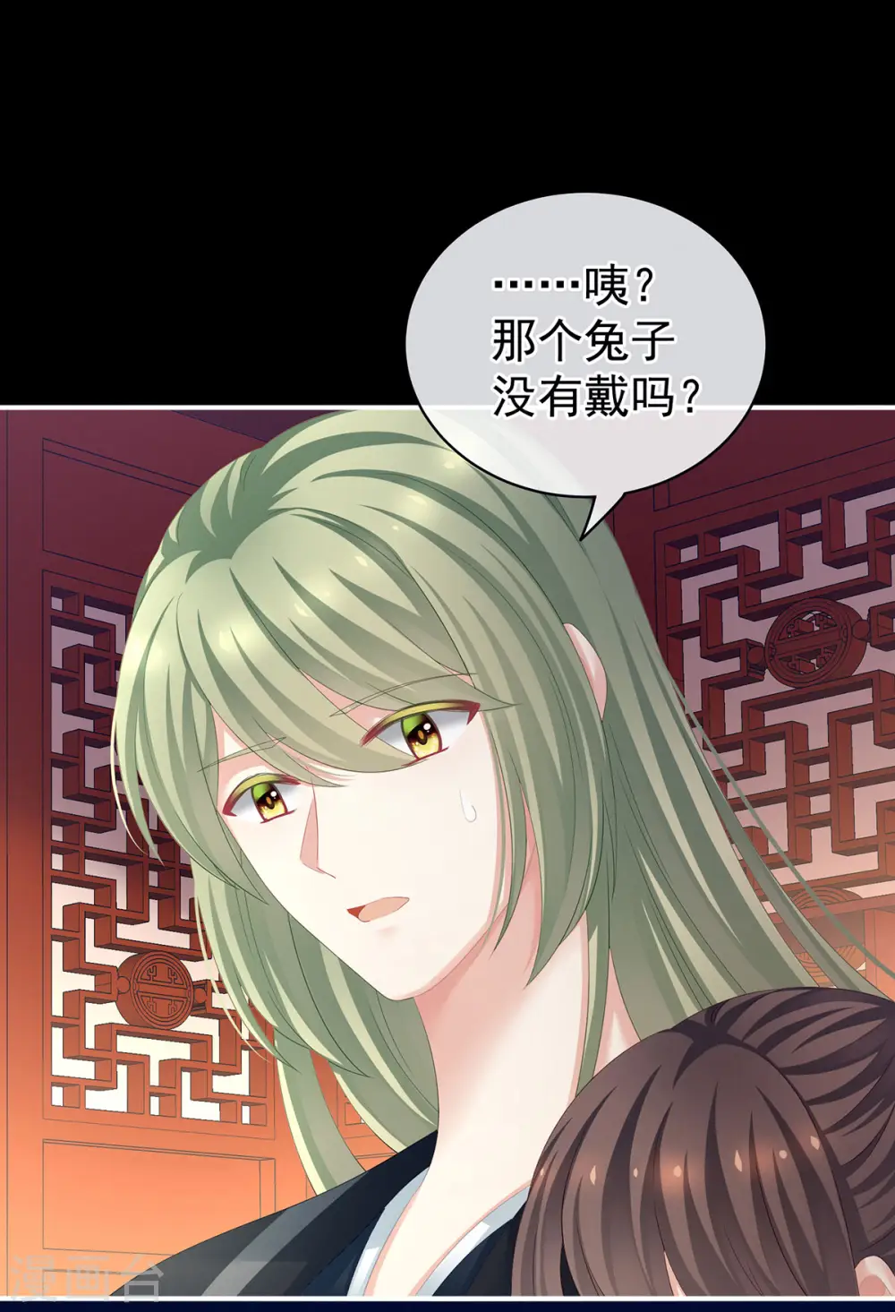 第119话 你竟然这么污？！4