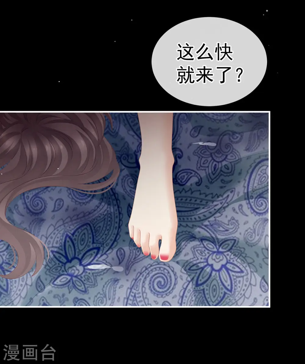 第176话 被我趁虚而入48