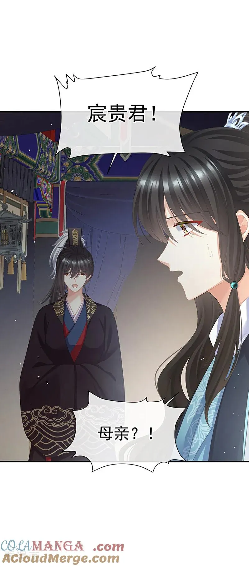 二季第73话 你哥哥的好事30