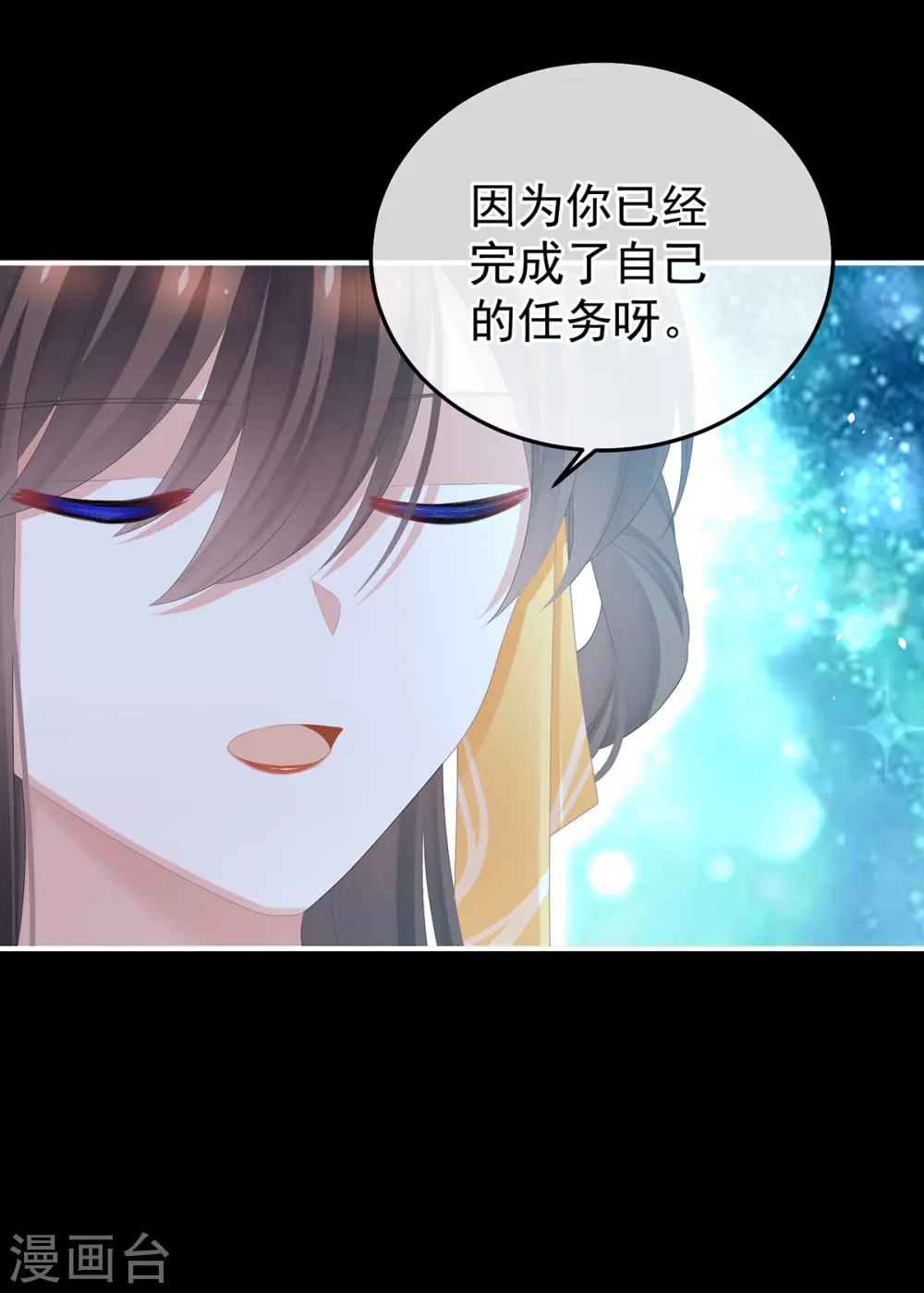 第362话 谢谢你，回去吧。3