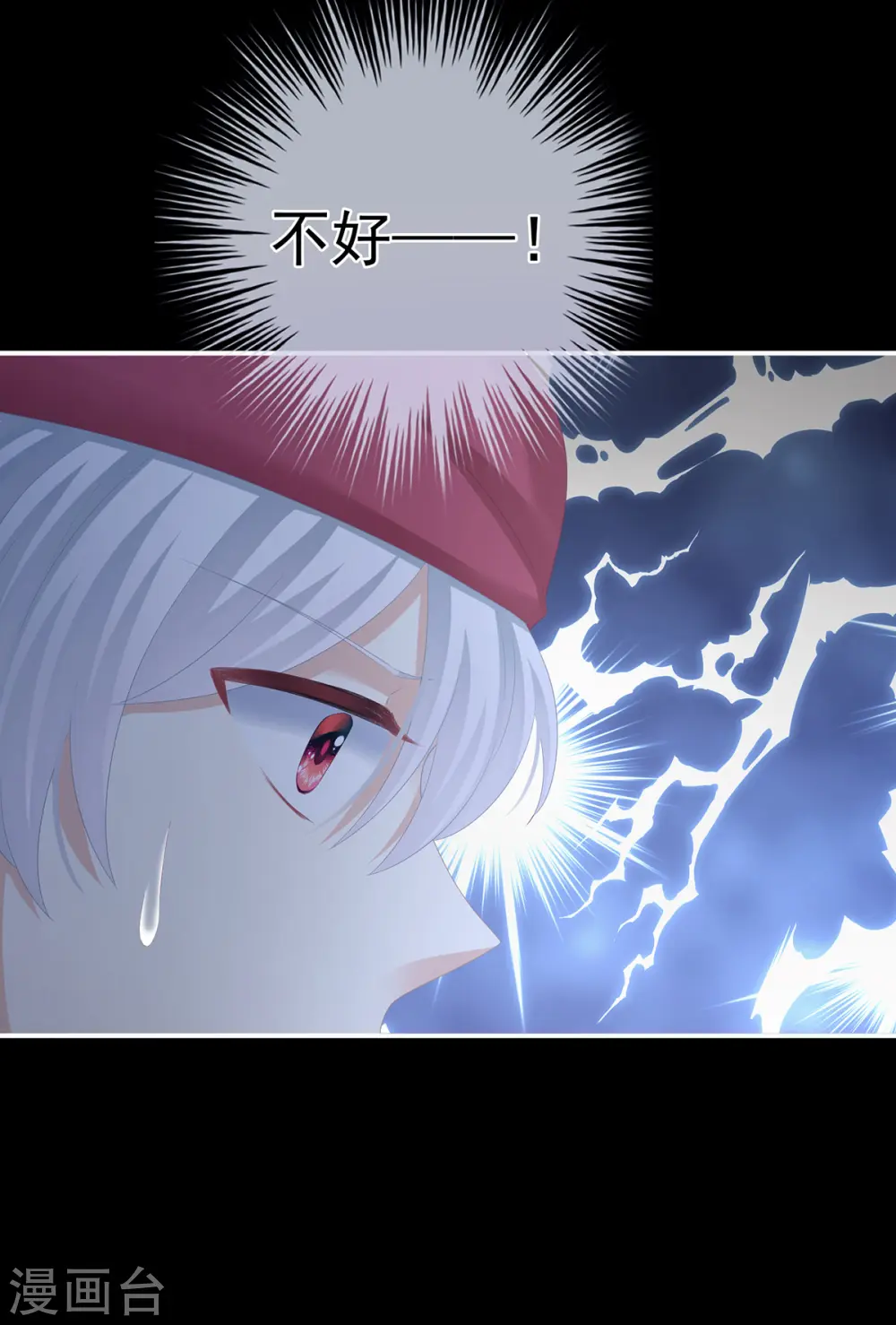 第297话 火烧宁王府16