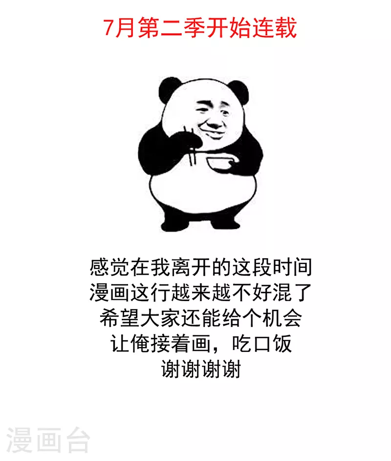 第二季：人物资料119
