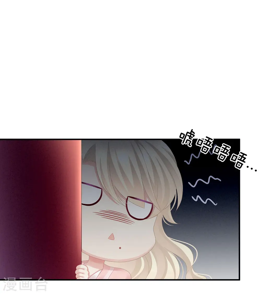 第95话 驸马，对不起32