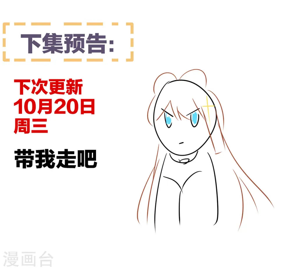 第275话 昭儿好兴奋42