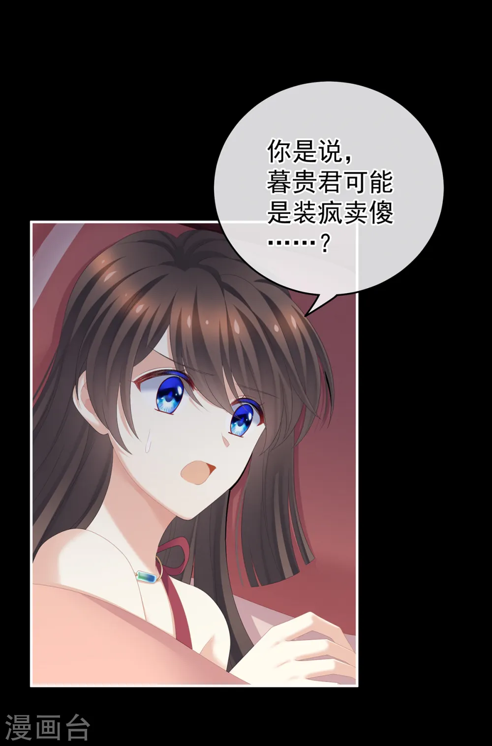 第245话 抱我22