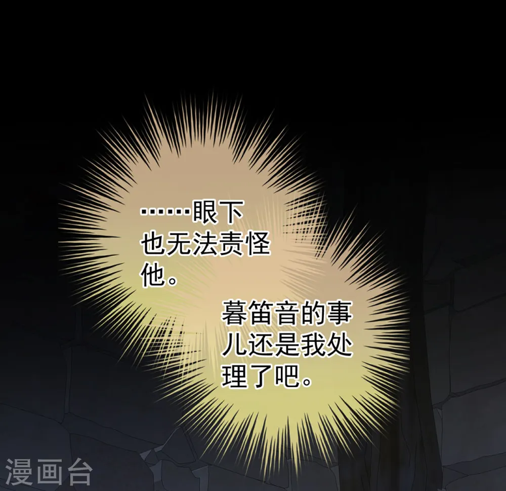 第240话 天道轮回，善恶有报34