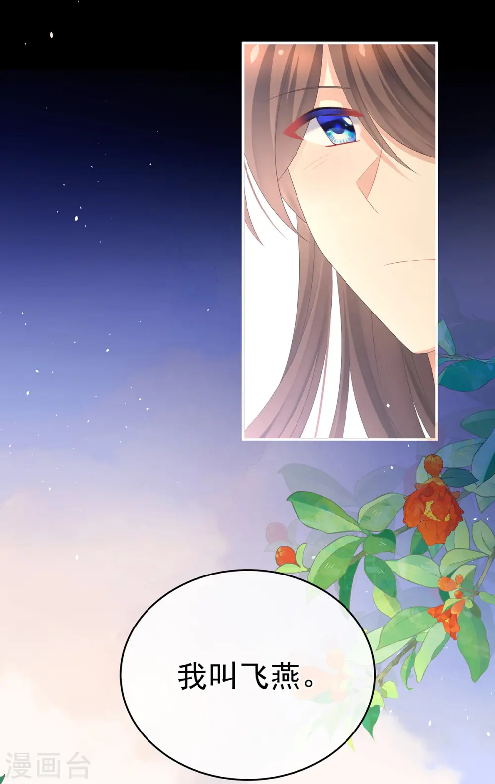 第341话 笼中鸟44