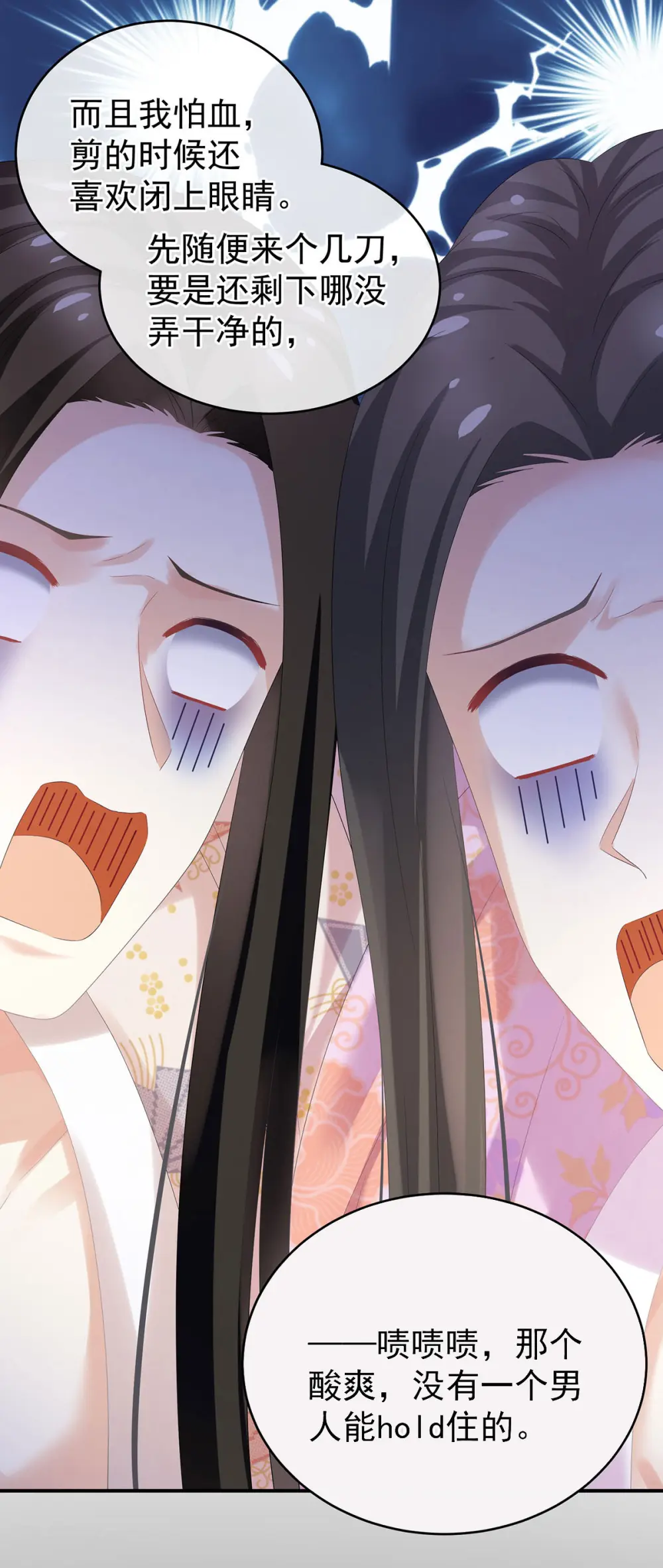 第183话 恋人25