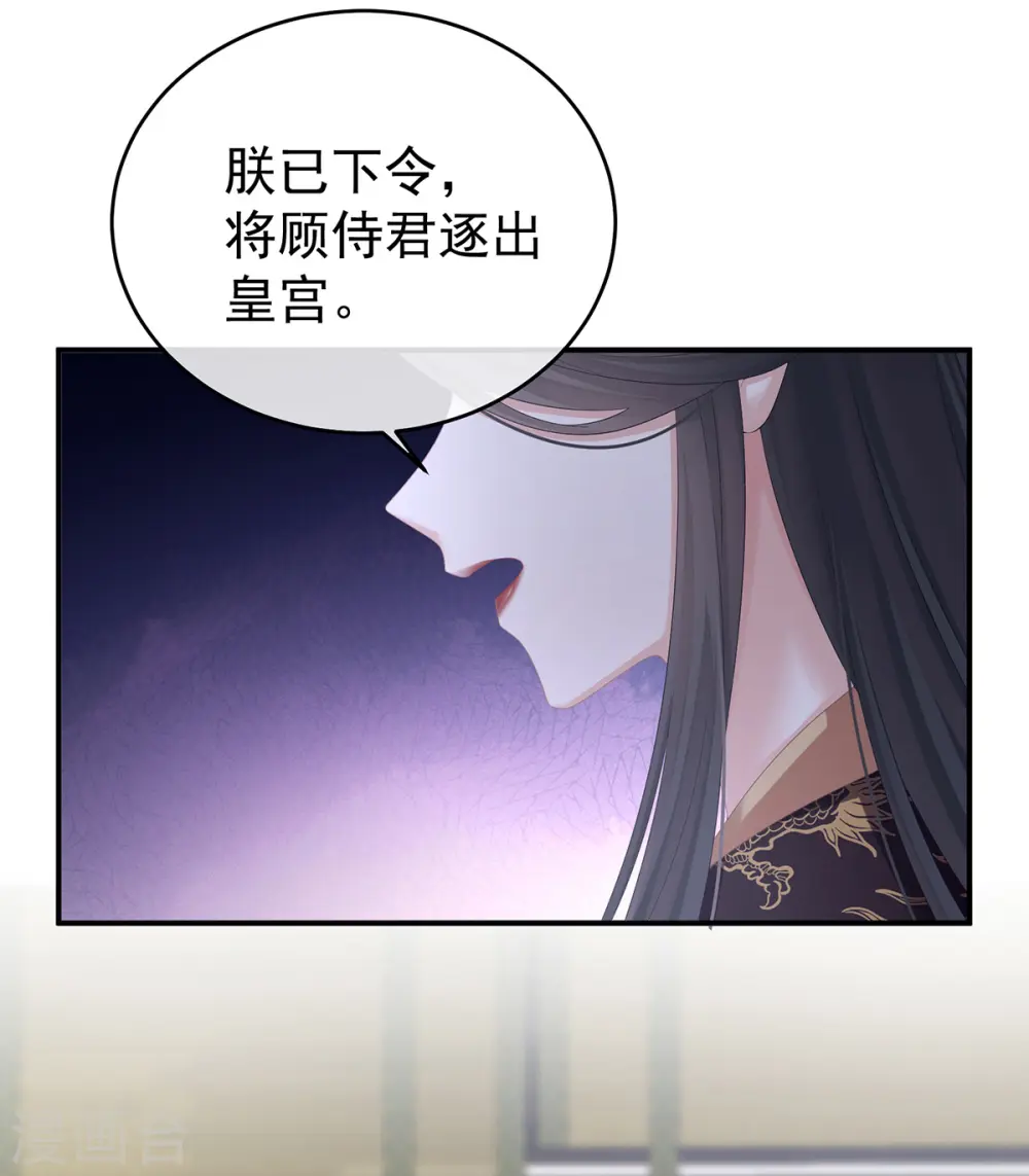 第342话 树欲静而风不止4