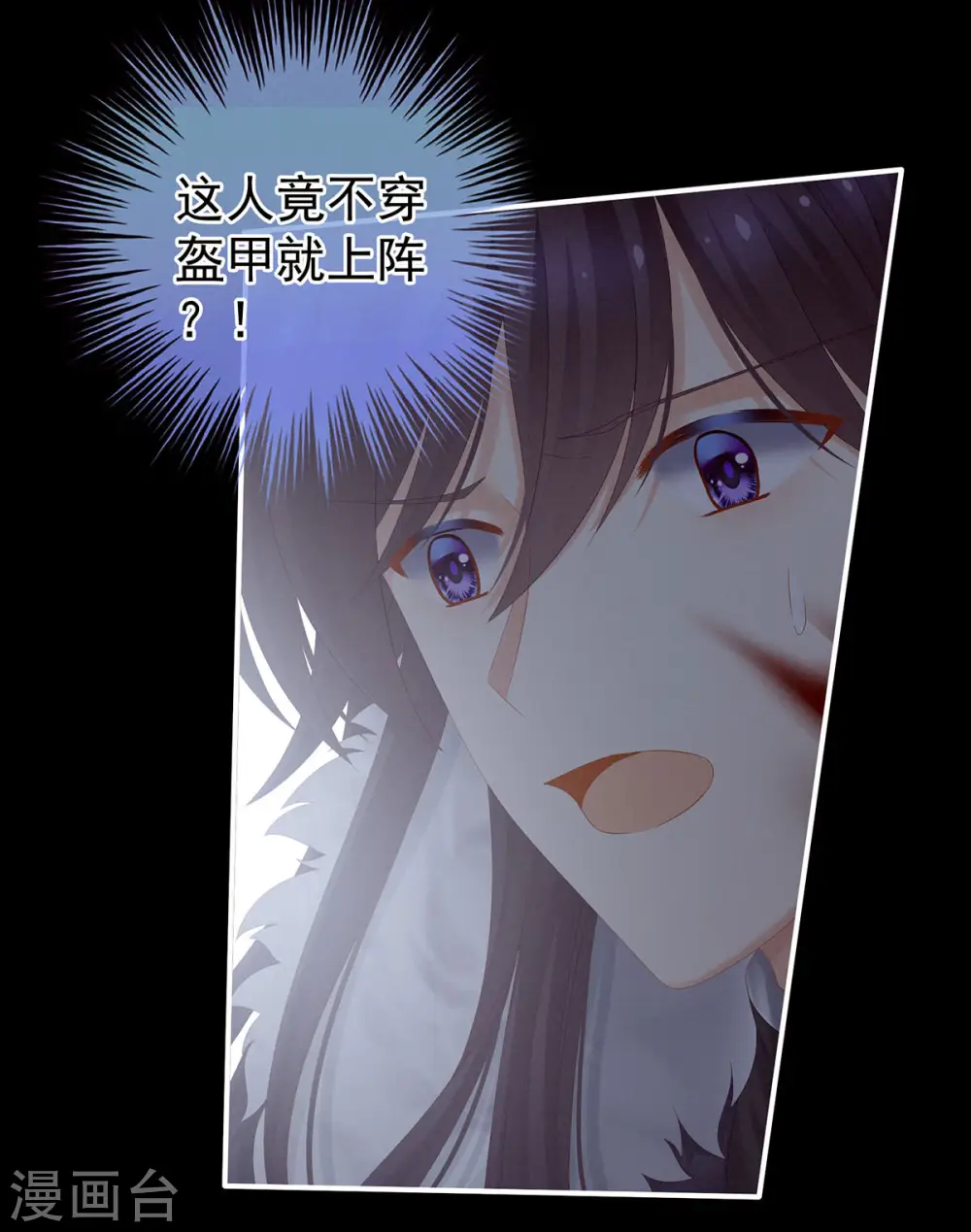 第184话 决战乌阳关18