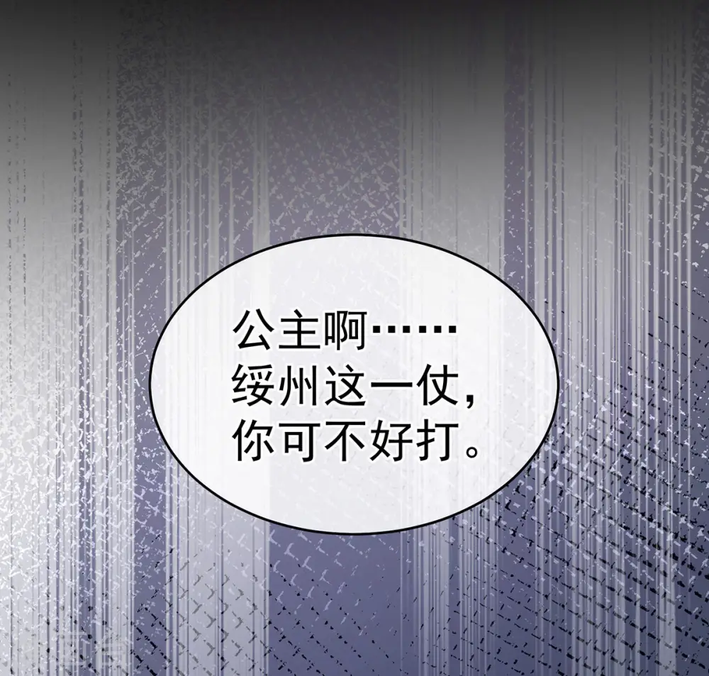 第171话 男人心，海底针46
