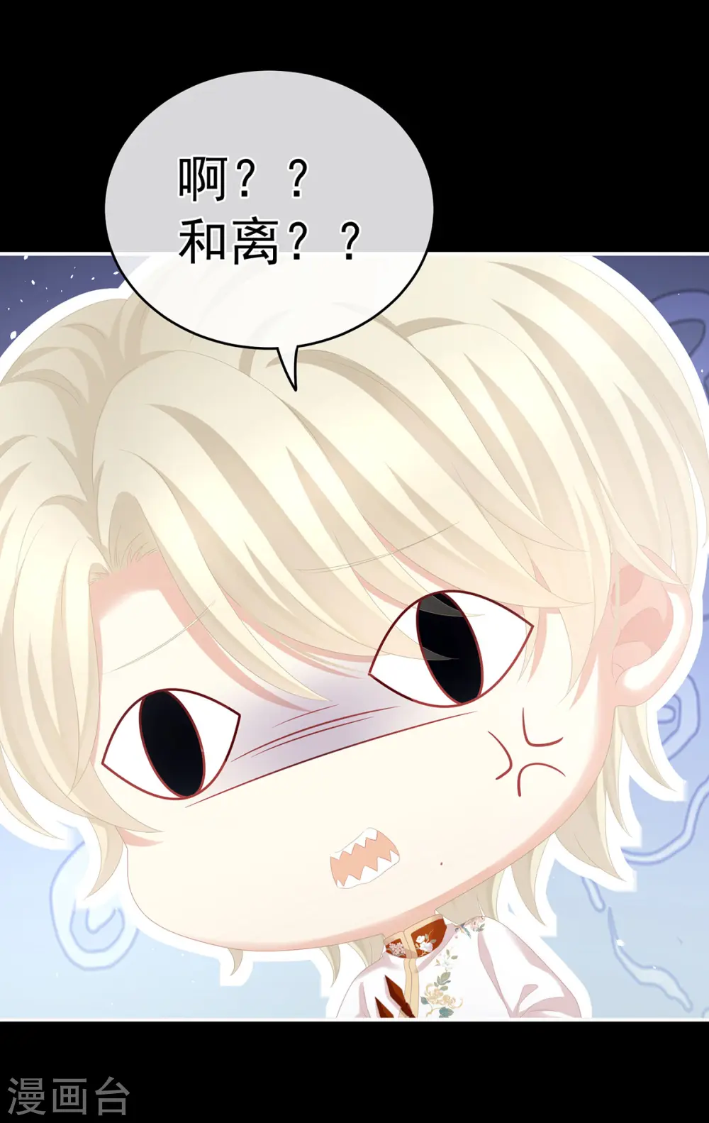 第268话 给我解锁！10
