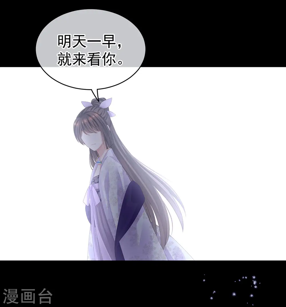 第107话 褪朱34