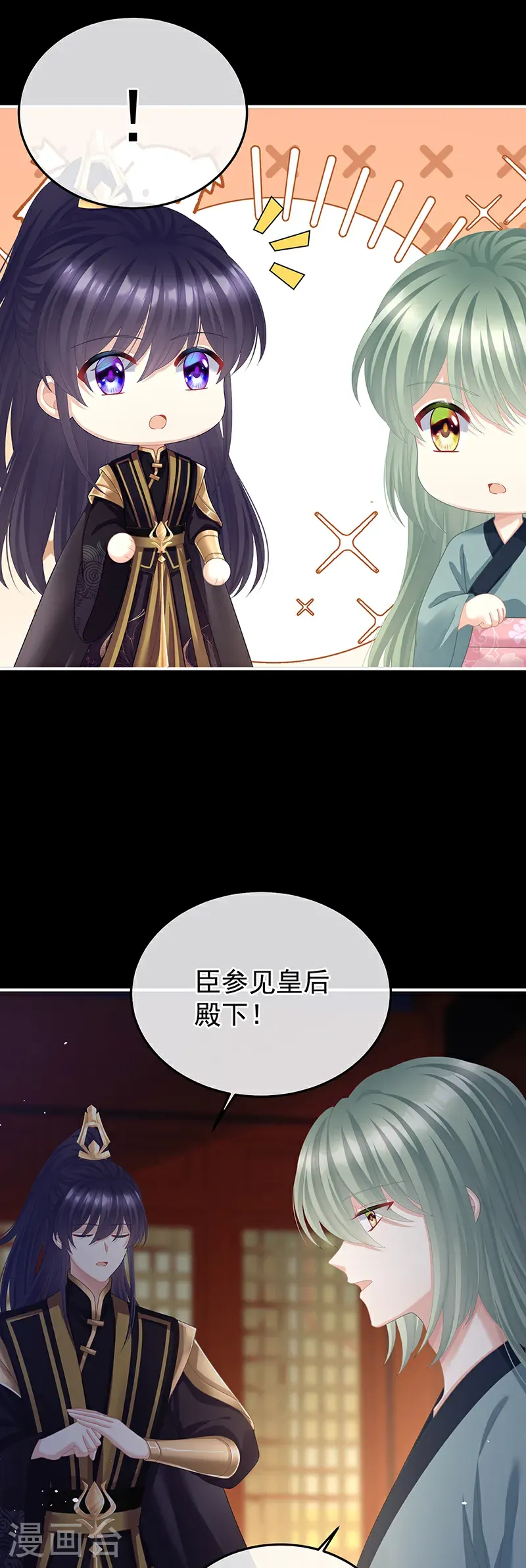 第二季第65话 他在外面偷看你11