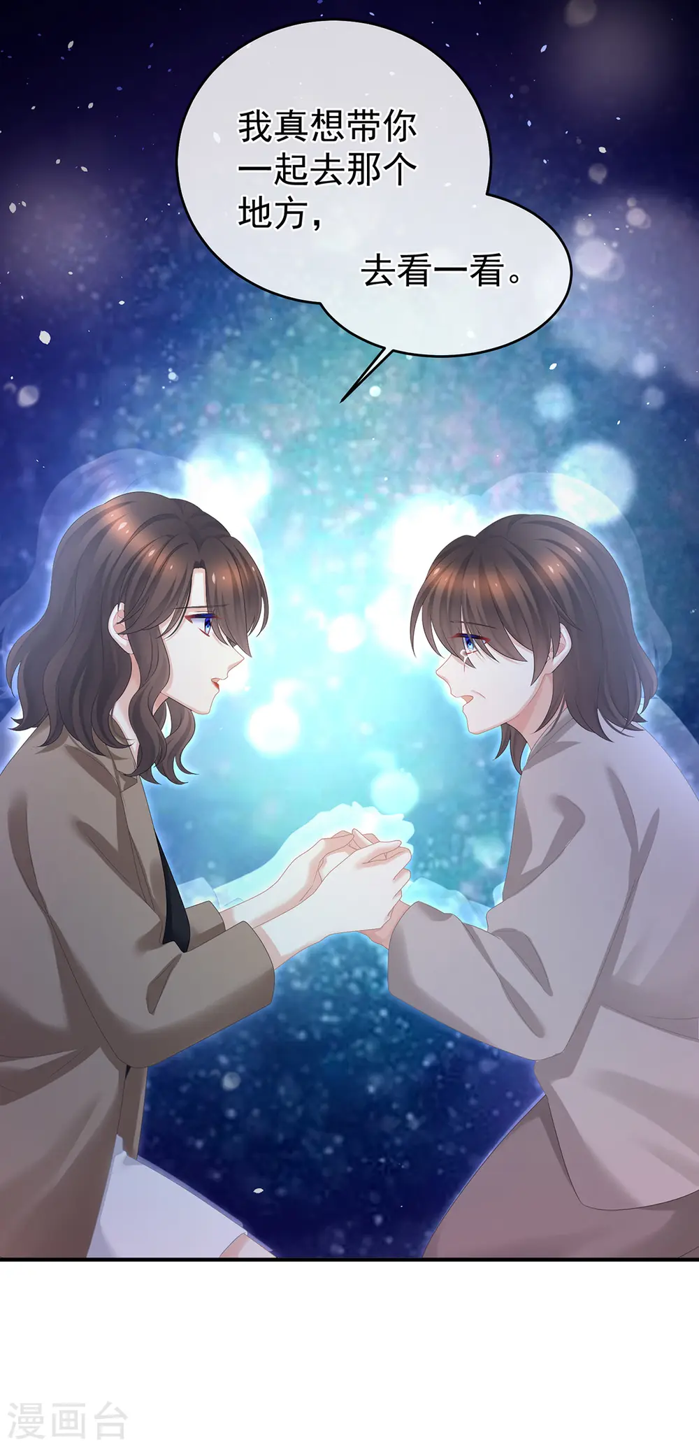 第332话 苏醒29