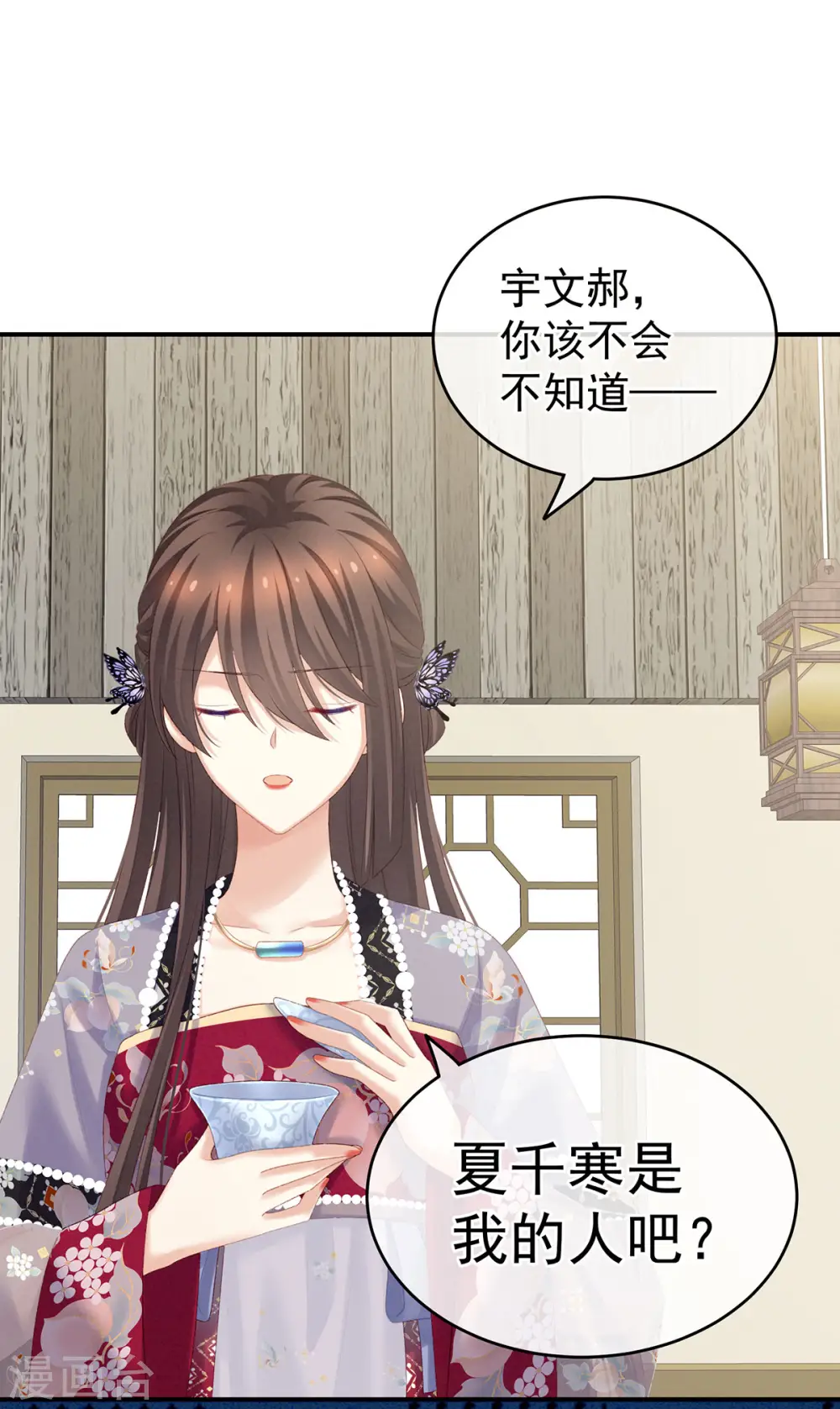 第215话 乌灵第一美人王后6