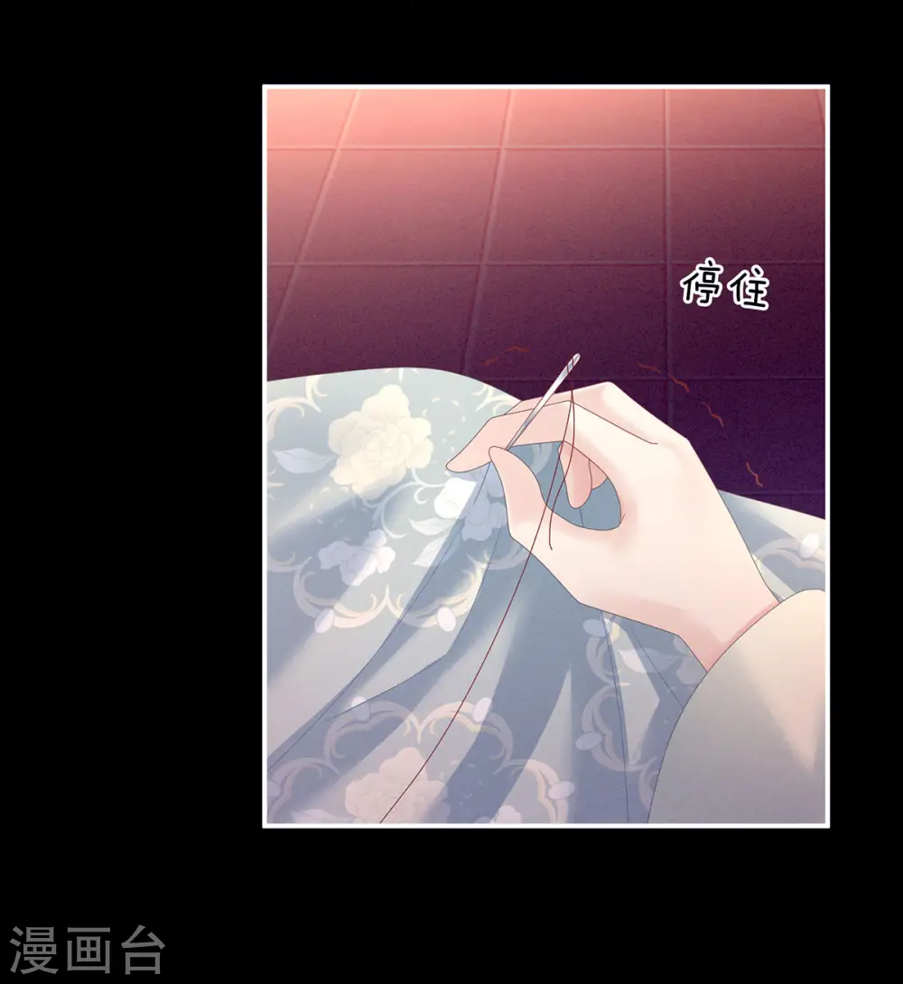 第151话 没忍住！10