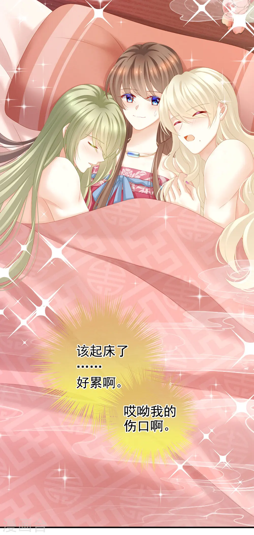 第192话 我也要！16