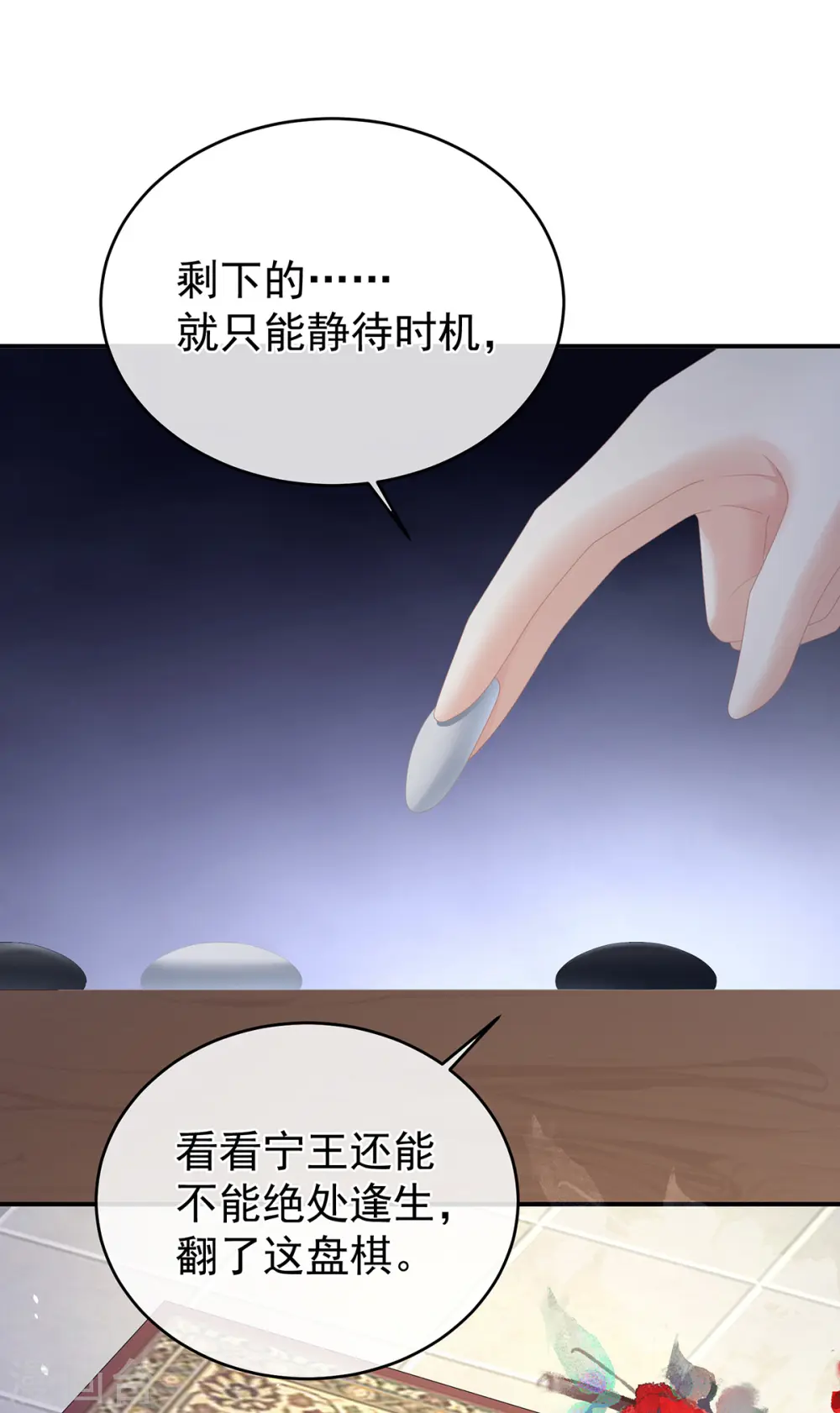 第328话 我记得他的声音！38