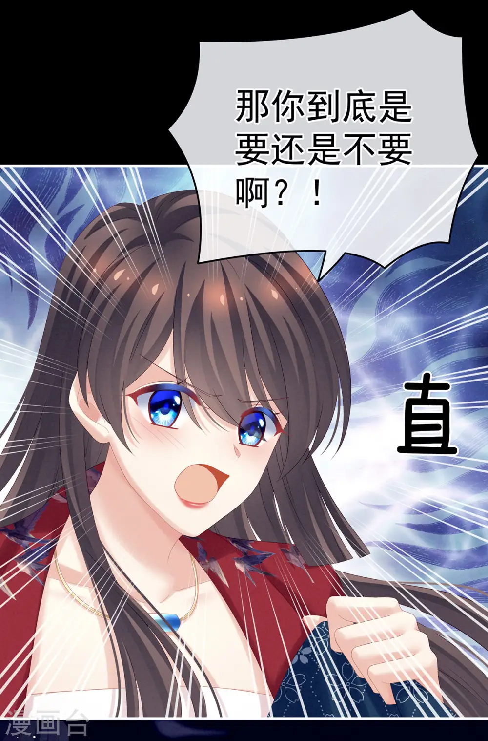 第171话 男人心，海底针24
