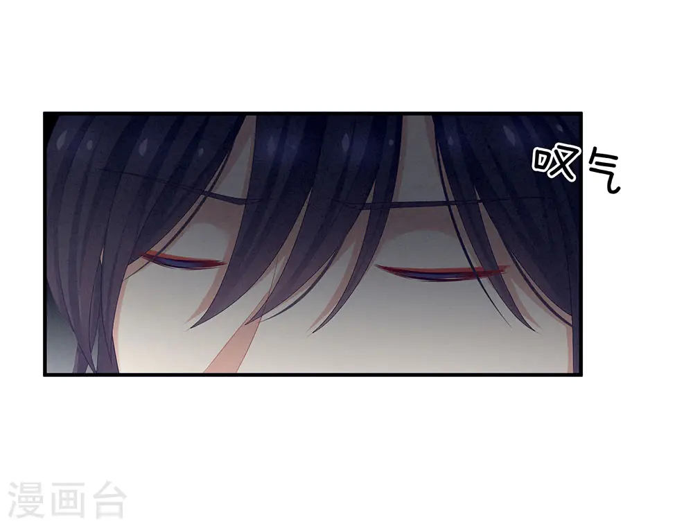 第66话 美人惊鸿舞31