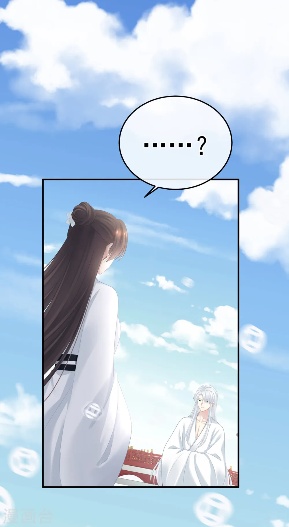 第361话 陪葬24