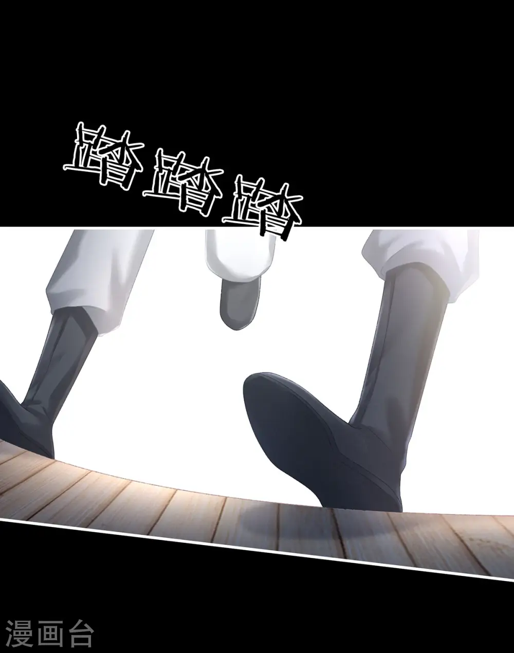 第221话 我不能再失去你8