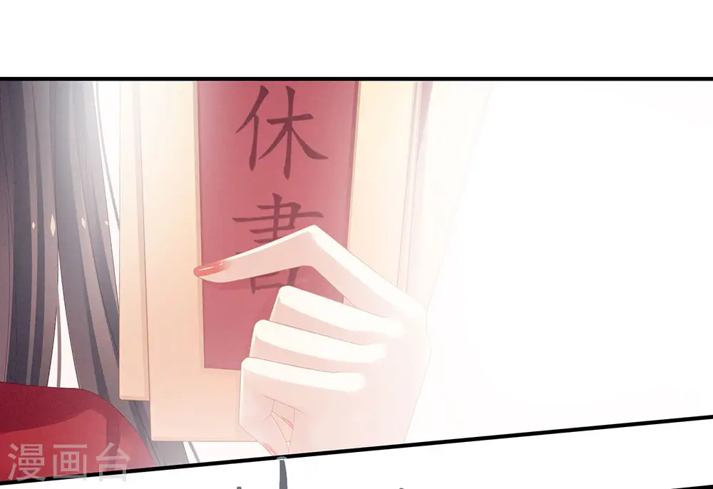 第48话 肃清公主府4
