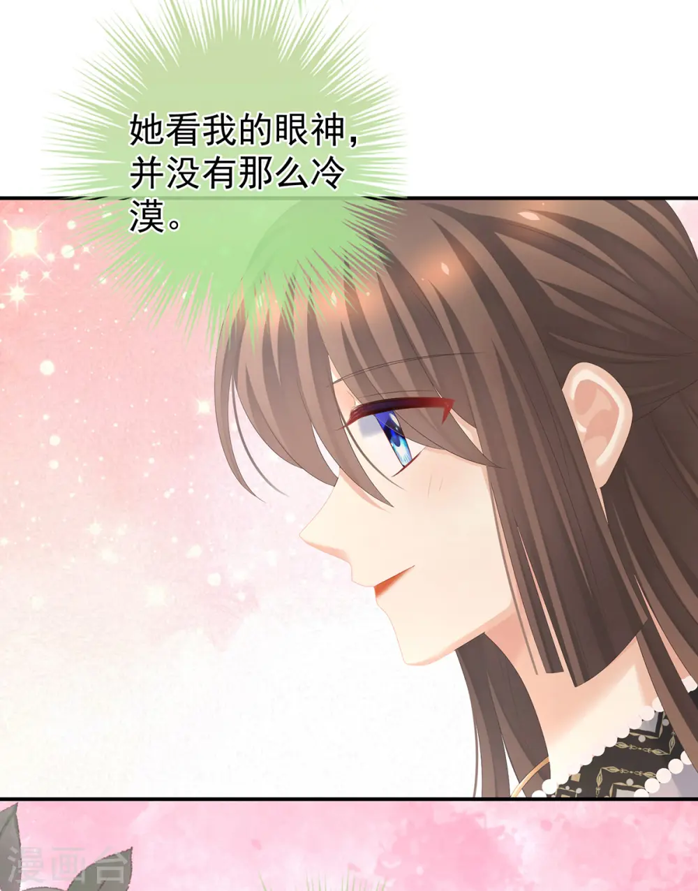 第286话 拈酸吃醋，无理取闹？28