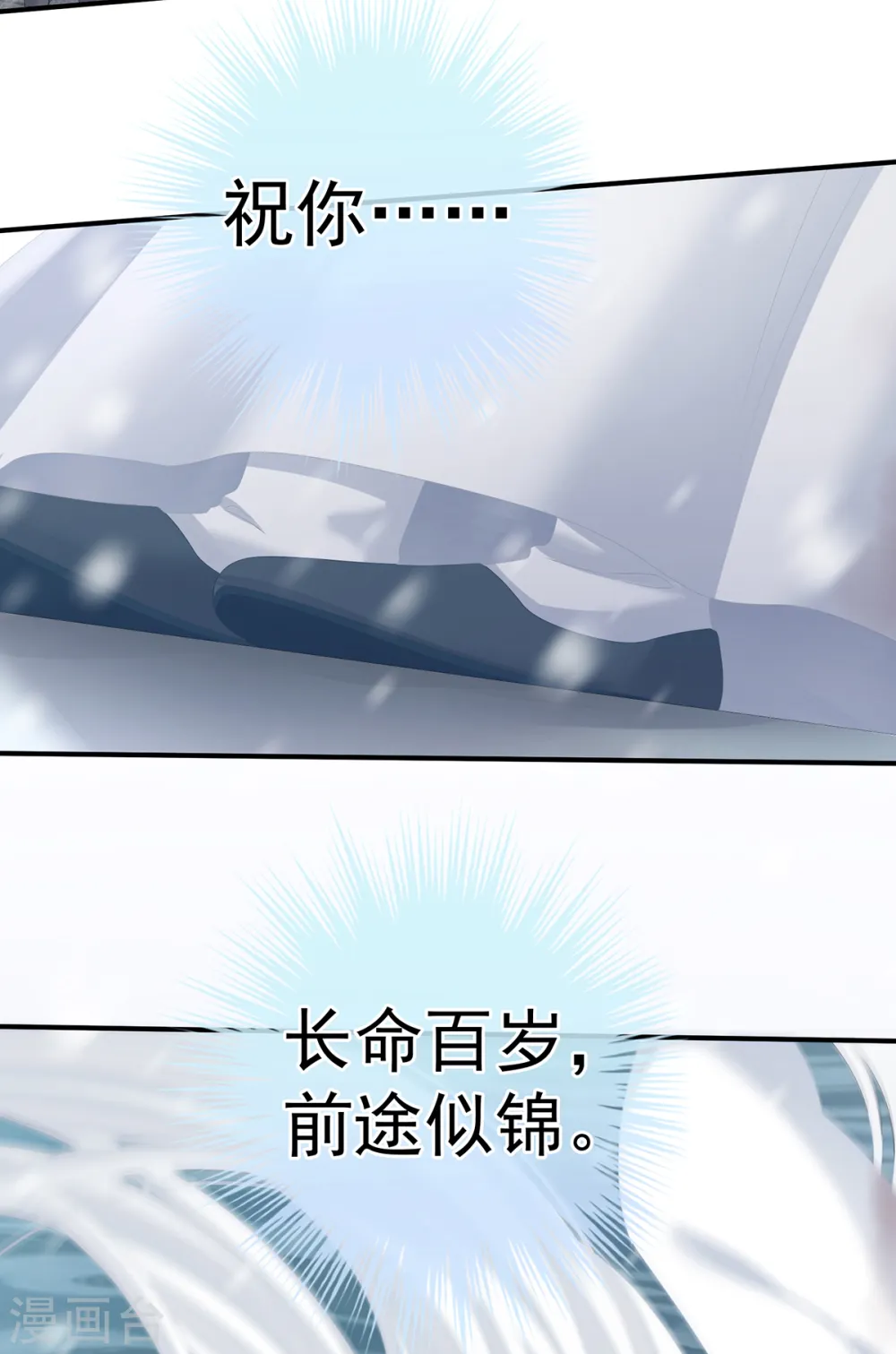 第254话 点燃的欲望16