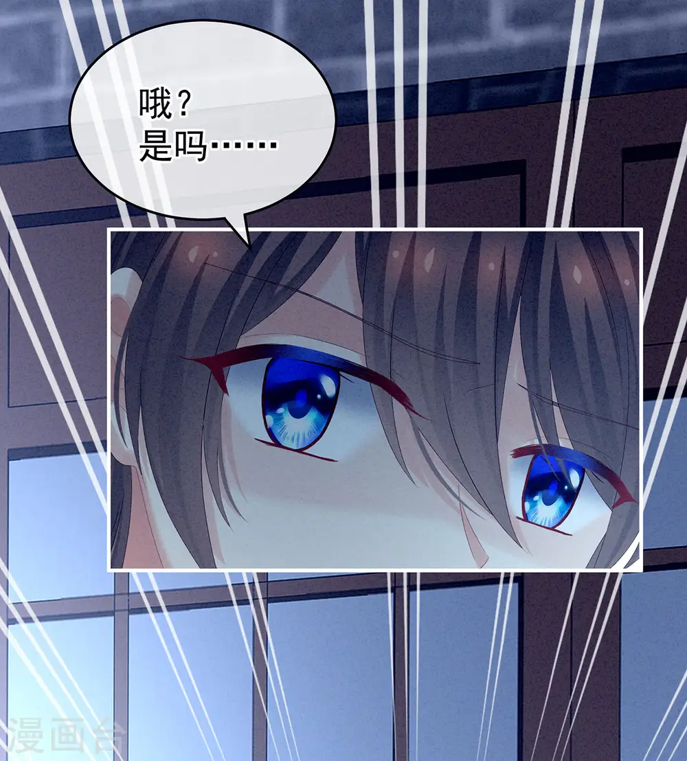 第161话 少年的初吻5