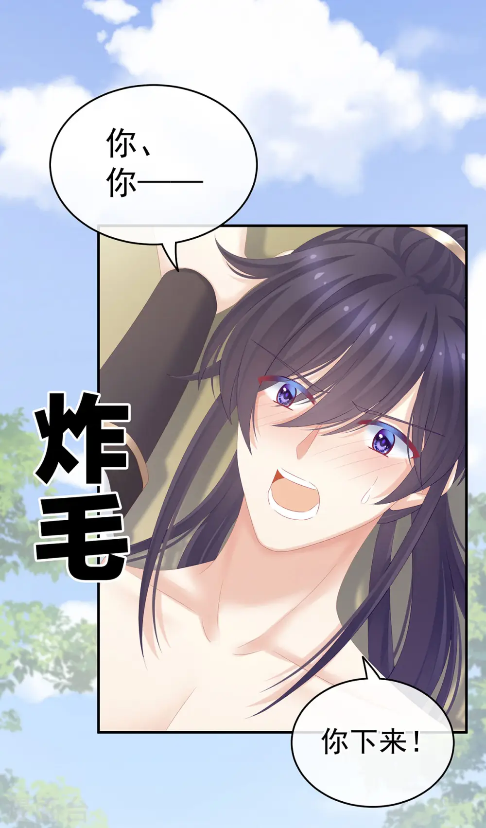 第176话 被我趁虚而入27