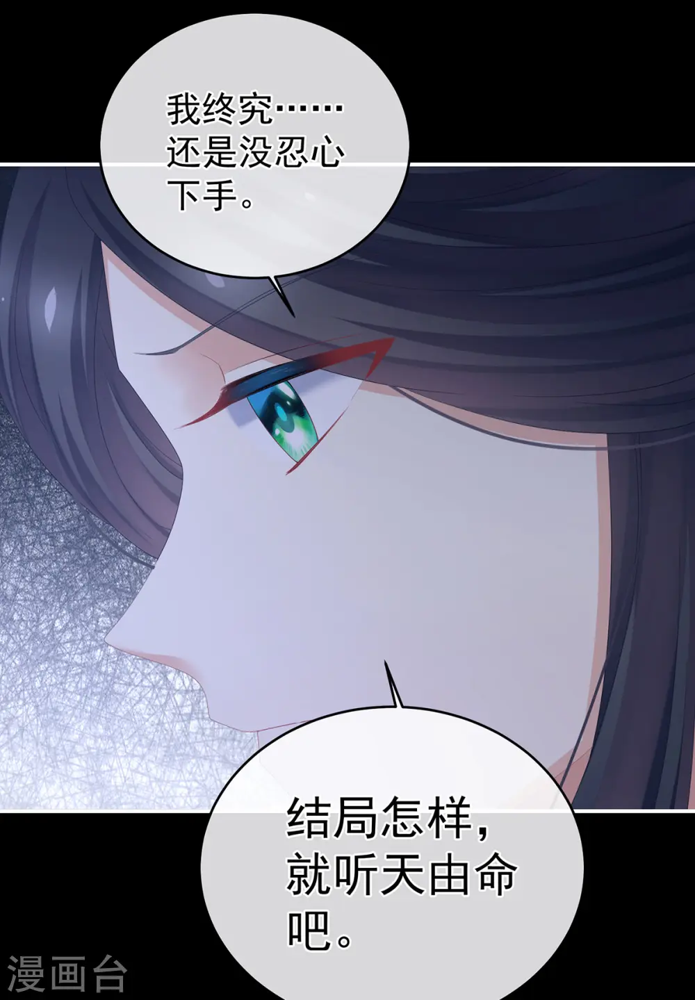 第346话 白花花的让人喜欢7