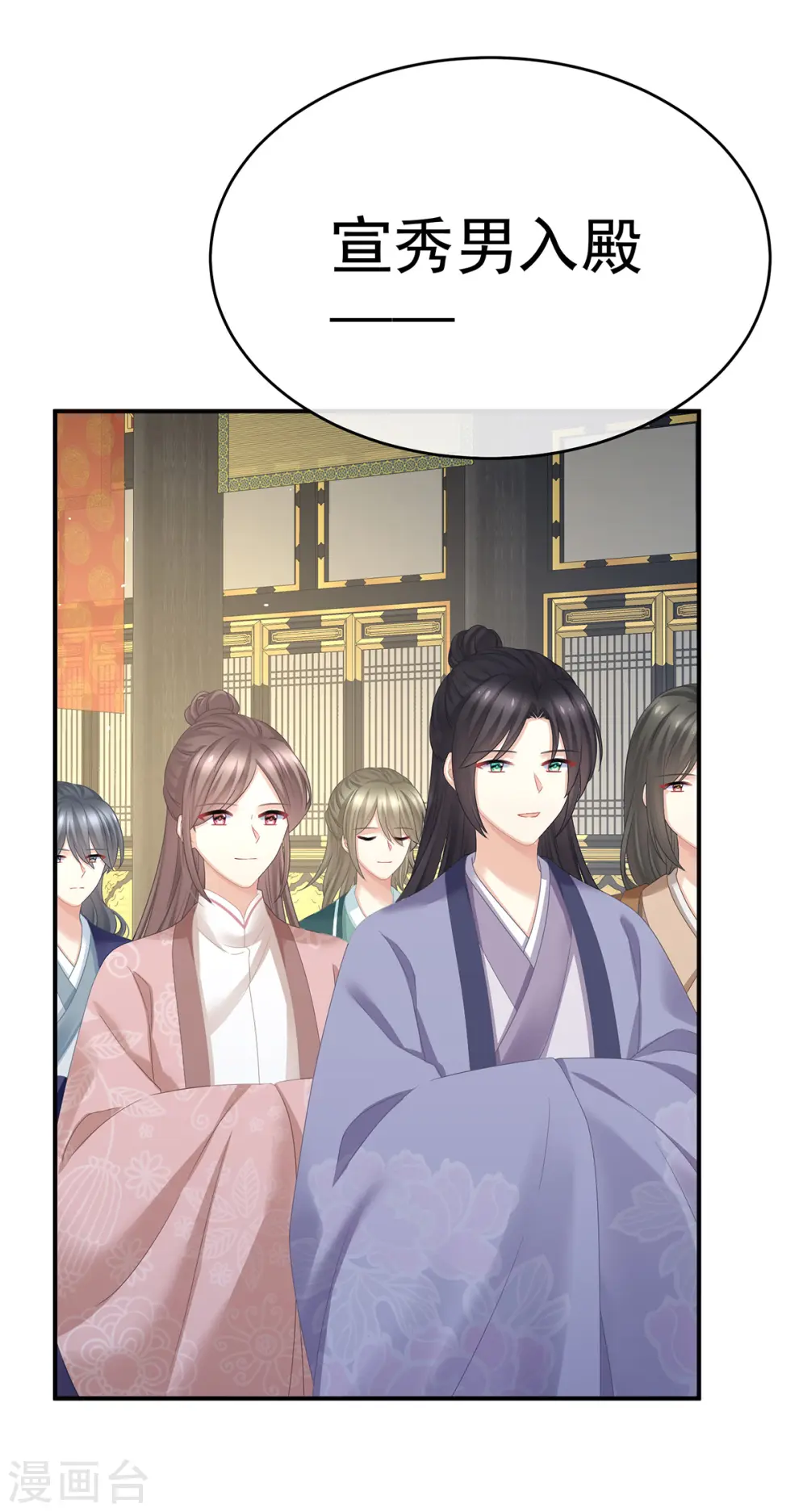 第338话 替嫁秀男25