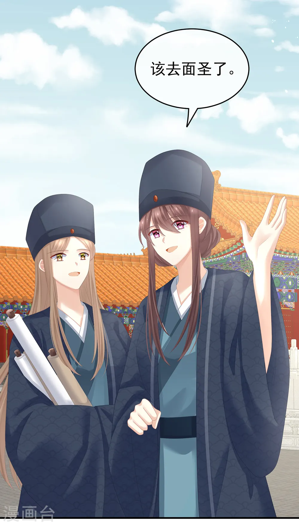 第264话 反正你碰不了女人23