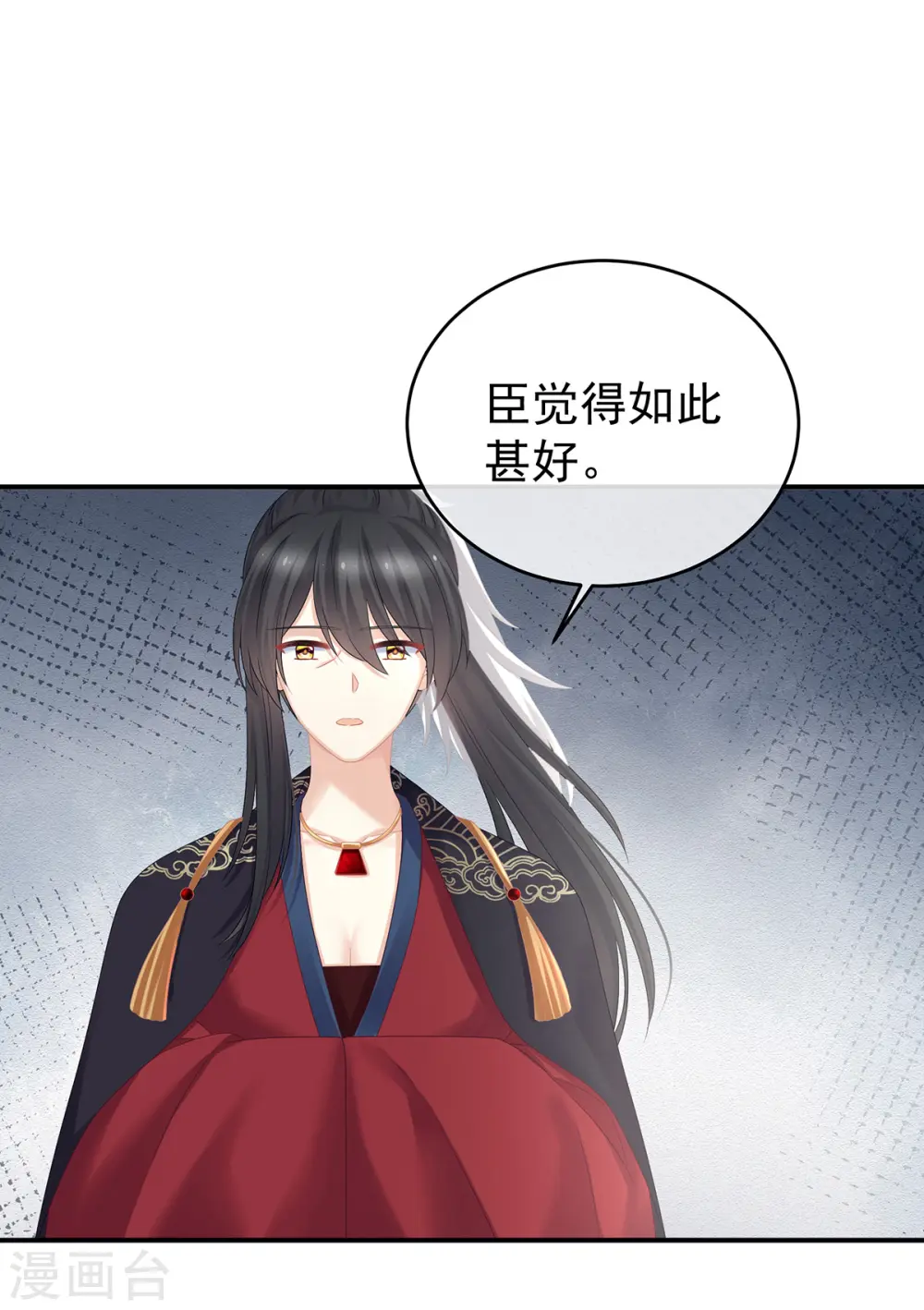 第321话 黑白颠倒，乾坤逆转20