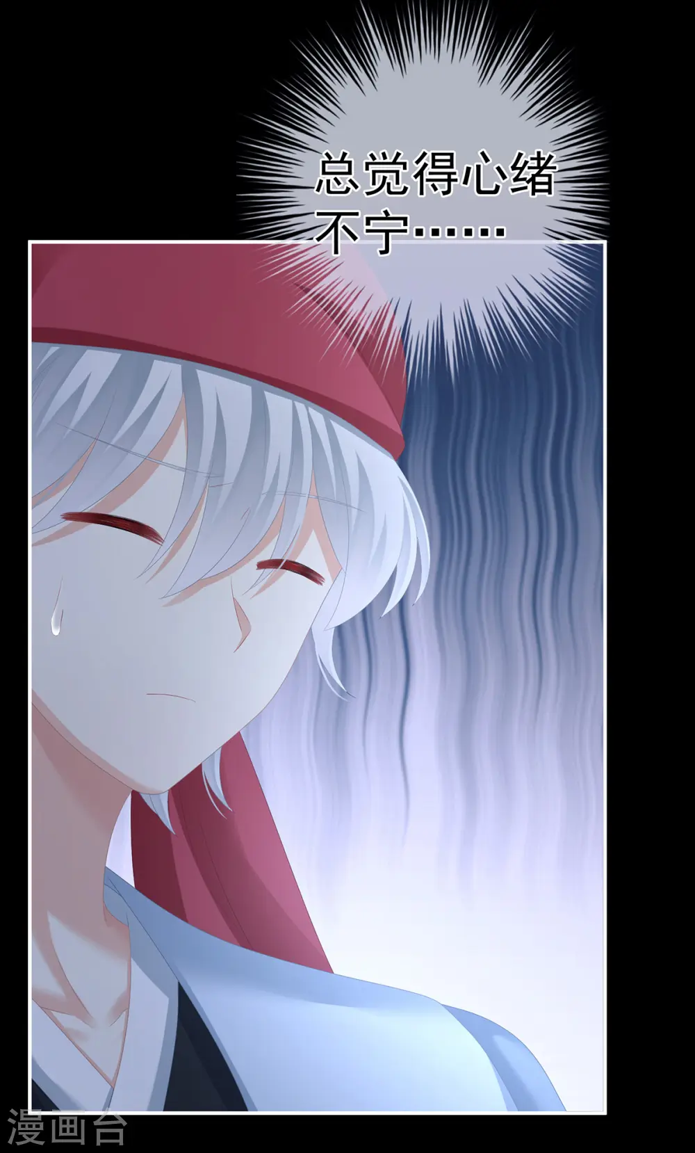 第297话 火烧宁王府7