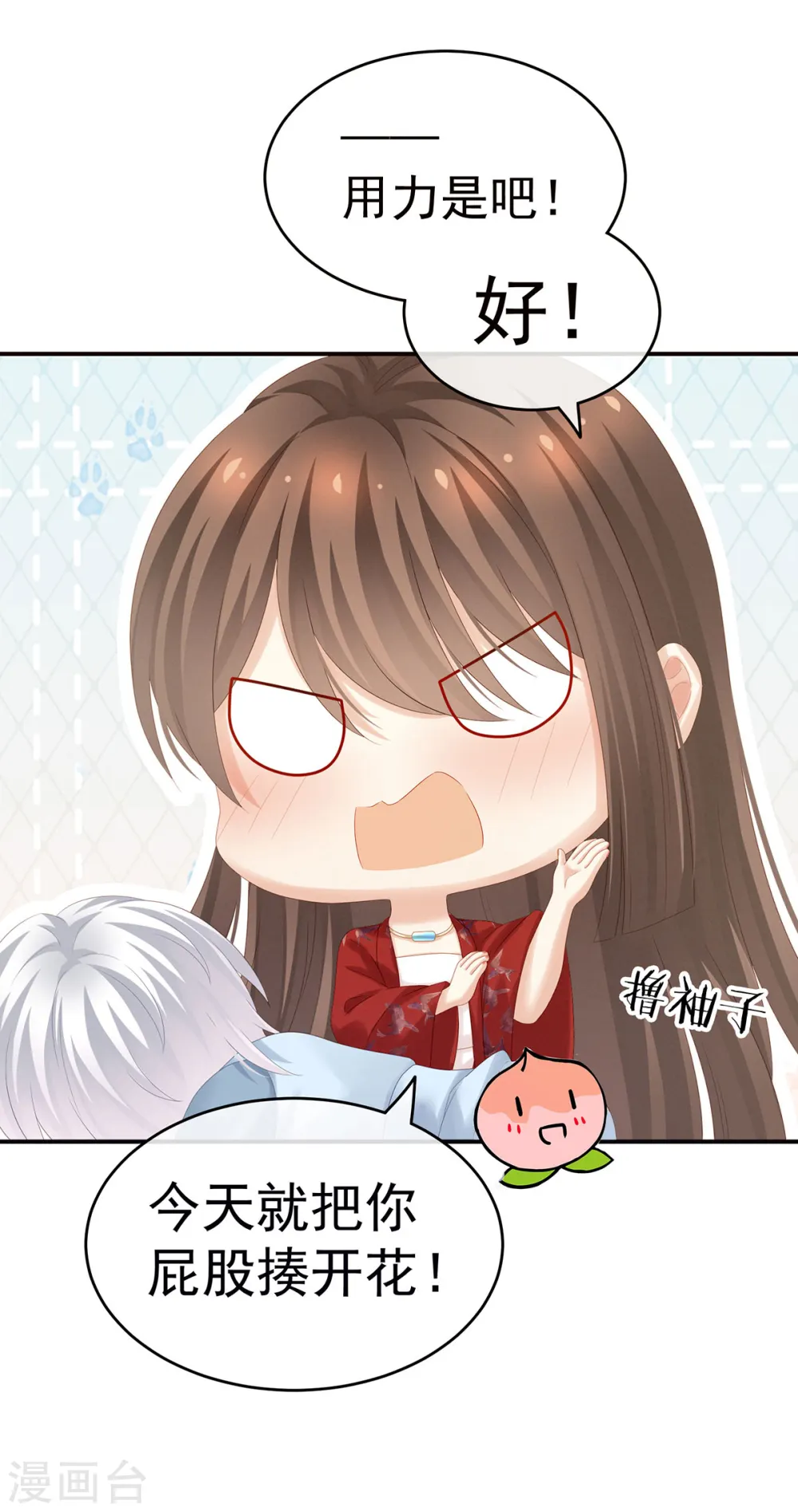 第167话 打屁屁27