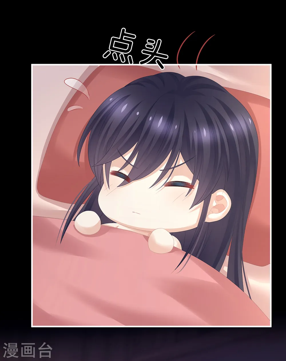 第309话 不会亲亲的笨蛋36