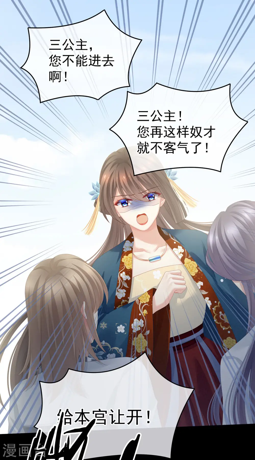 第155话 绝情6