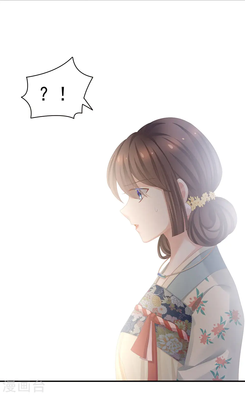 第64话 献给皇帝的美人38