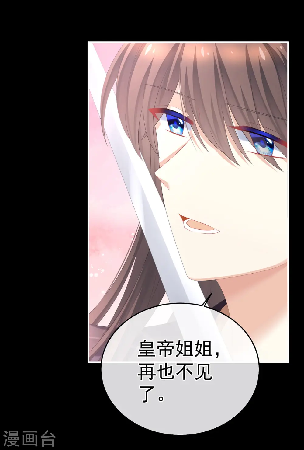 第344话 团聚9